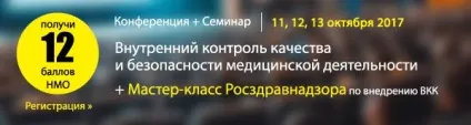 Склад аптечки АнтиСНІД