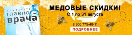 Склад аптечки АнтиСНІД