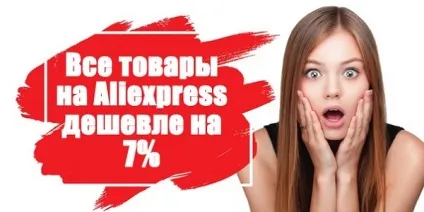 Sorry, this order is failed due to internet connection problems що робити