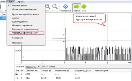 Sortraceviewer - перегляд рефлектограмм в форматі sor