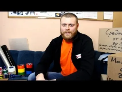 Поради по переїзду квартири в Москві і області, відео та фото (виробничий відділ) Поради по переїзду квартири в Москві і області, відео та фото