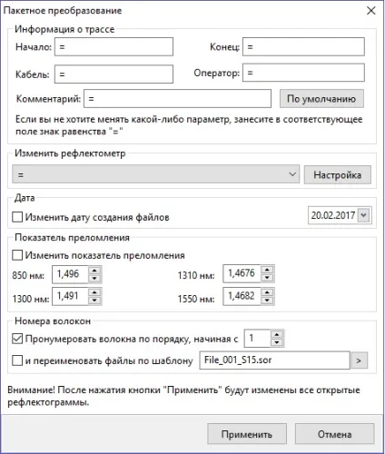 Sortraceviewer - перегляд рефлектограмм в форматі sor