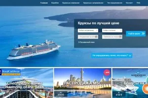 Cruise cég dreamlines - véleménye a vállalatok és szervezetek