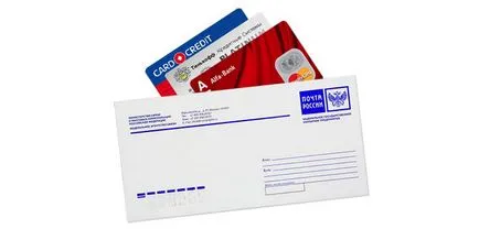 Card de credit prin poștă - ceea ce este utilizarea de risc