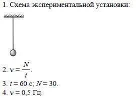 Лабораторні роботи