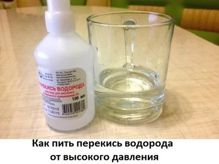 presiune tratament peroxid de hidrogen, locul tratamentelor medicilor Neumyvakina Bolotov ogulova
