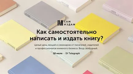 Irodalmi ügynök Julia Gumen „, amikor elolvasták a kéziratot kell a fizikai izgalmi