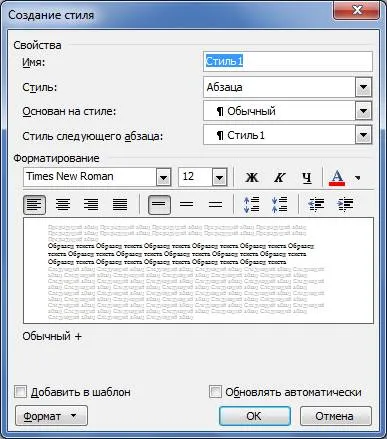 Microsoft word