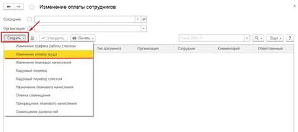 Configurarea programată în avans sin 3