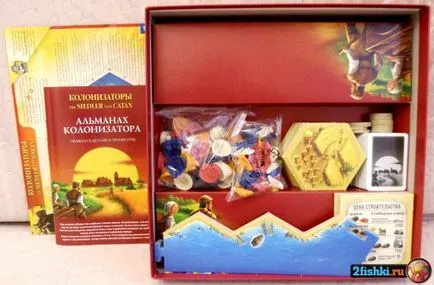 Настільні ігри