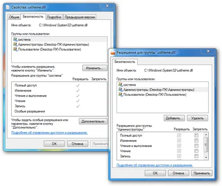 Állítsa Uxtheme folt - S A vizuális stílusok Windows 7 Service Pack 1