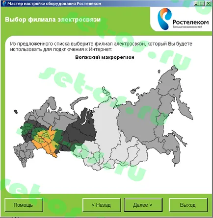 Beállítás Sagemcom F @ st 2804 az FTTB Rostelecom a lemezről, hogyan kell beállítani