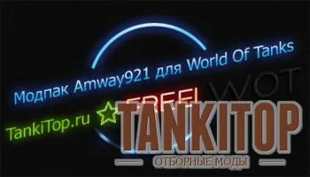 rezervoare Numele este vopsit în culoarea de rating de eficiență Player - World of Tanks este util numai