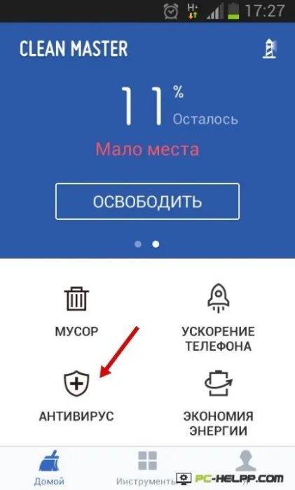 Не включвайте Wi-Fi на Android, които правим