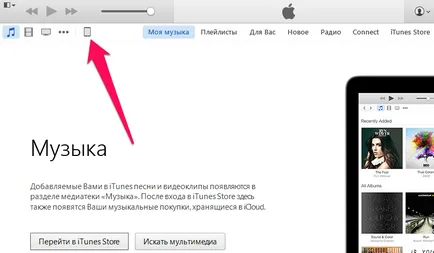 Nem működik a szafari ios 9