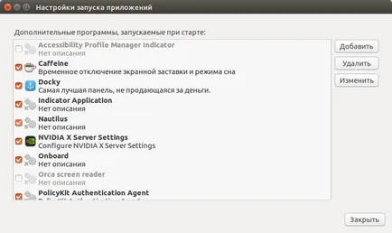 Câteva modalități de a accelera ubuntu