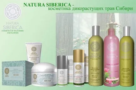 Натура siberica козметика, купуват в насипно състояние на официалния сайт на дистрибутор, цени, описания, мнения