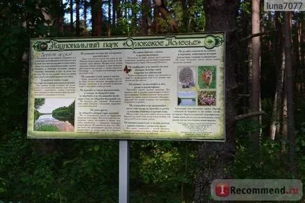 Parcul Național pădure Oryol, Regiunea Oriol - „Zoo Orel pădure - acolo