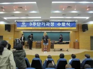 Educație în Coreea Yonsei University