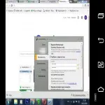 Splashtop remote desktop - ігри для android - завантажити безкоштовно
