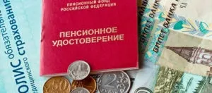 Способи отримання пенсій вУкаіни доставка додому поштою, на банківську карту (росії) Способи отримання пенсій вУкаіни доставка додому поштою, на банківську карту