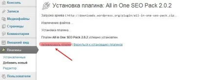 Створюємо свій власний фотосайт (Google Sitemaps Generator) Створюємо свій власний фотосайт