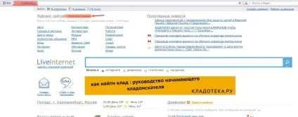 Створюємо свій власний фотосайт (сайт для фотографа) Створюємо свій власний фотосайт