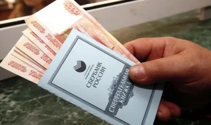 Способи дізнатися баланс по карті ВТБ 24 (баланс) Способи дізнатися баланс по карті ВТБ 24