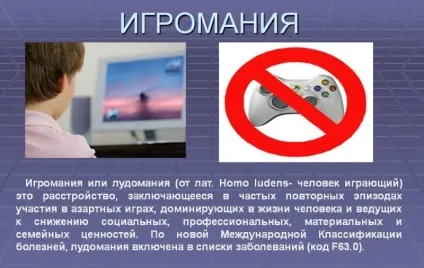 Список шкідливих звичок людини (людини) Список шкідливих звичок людини