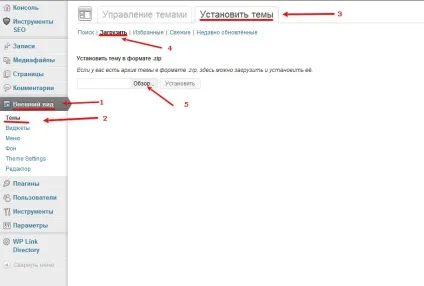 Створюємо свій власний фотосайт (створення сайту фотографа) Створюємо свій власний фотосайт