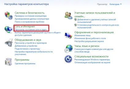 Створення vpn підключення на windows (7, 8)
