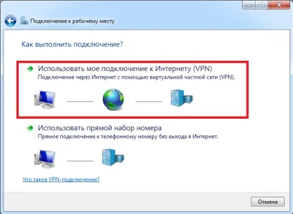 Створення vpn підключення на windows (7, 8)