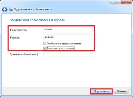 Створення vpn підключення на windows (7, 8)