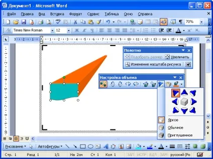 Створення малюнків - лекції - основи роботи в word - створення (абітурієнти) Створення малюнків - лекції - основи роботи в word - створення
