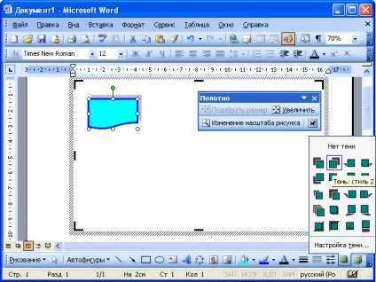 Створення малюнків - лекції - основи роботи в word - створення (студенти) Створення малюнків - лекції - основи роботи в word - створення