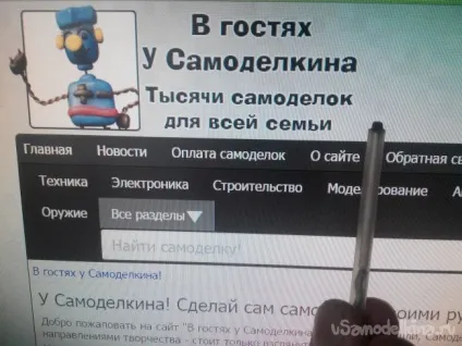Спічкострел (сучасний) своїми руками