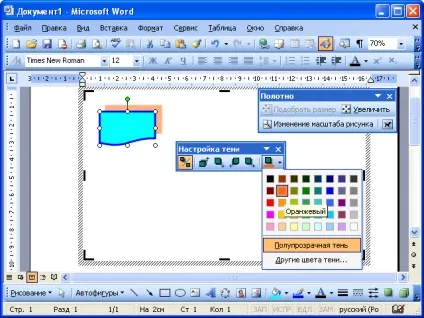 Створення малюнків - лекції - основи роботи в word - створення (школярі) Створення малюнків - лекції - основи роботи в word - створення