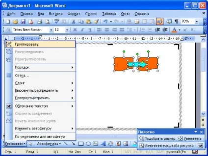 Створення малюнків - лекції - основи роботи в word - створення (діалогового вікна Формат) Створення малюнків - лекції - основи роботи в word - створення