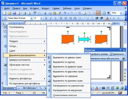 Створення малюнків - лекції - основи роботи в word - створення (утворення) Створення малюнків - лекції - основи роботи в word - створення