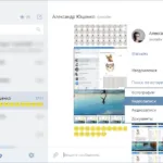 Áttekintés vk asztali messenger