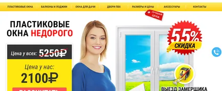 Un exemplu de o pagină de e-shop