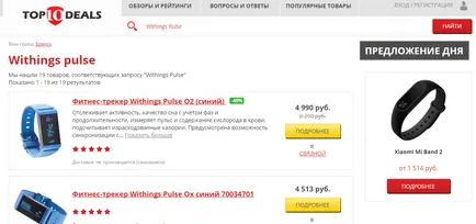 Un exemplu de o pagină de e-shop