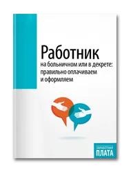 Определяне на средните доходи, се съхранява в случаите, предвидени със закон