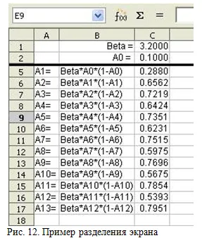 Openoffice calc для початківців (calc) Openoffice calc для початківців