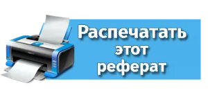 органи по смисъла на риба, в света на науката