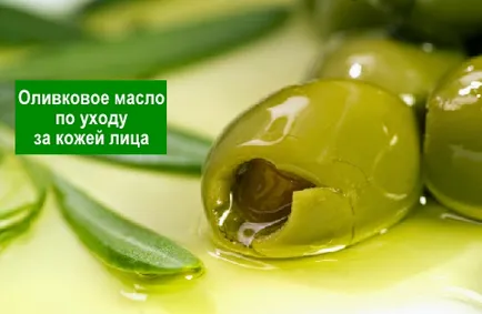 Olívaolaj kozmetikai célokra - egészséges élettartam