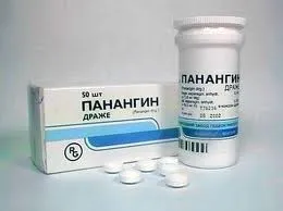 Панангин (калію і магнію аспарагинат) (гломерулонефрит) Панангин (калію і магнію аспарагинат)