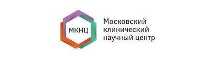 Про центр (ГБУЗ МКНЦ імені) Про центр