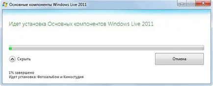 Outlook Express в Windows 7