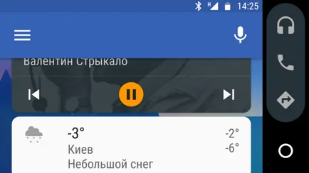 Защо Android Auto - автомобил медийна система е най-добрият в момента